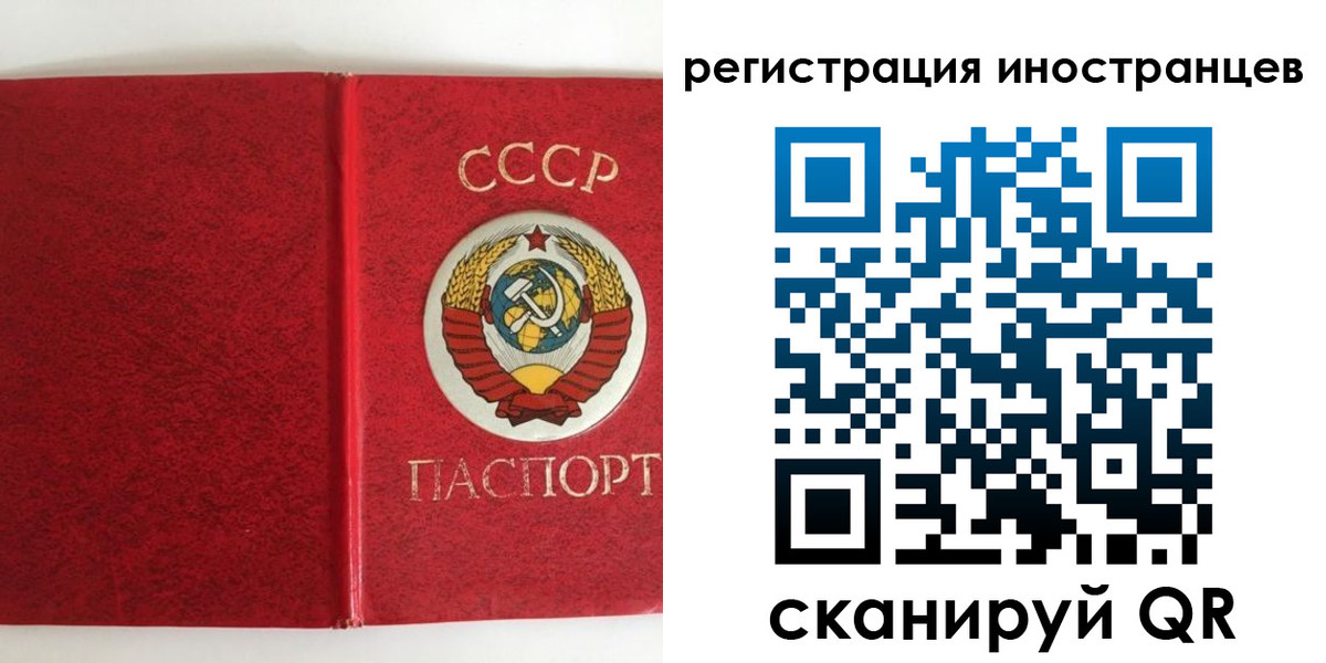 временная регистрация купить в Грязовце
