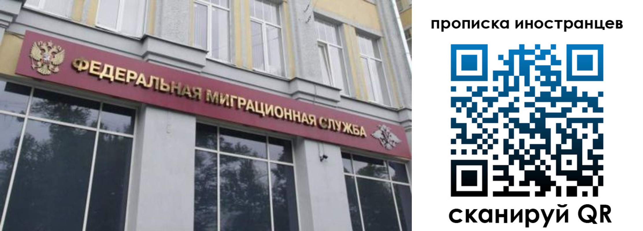 прописка для военкомата в Грязовце