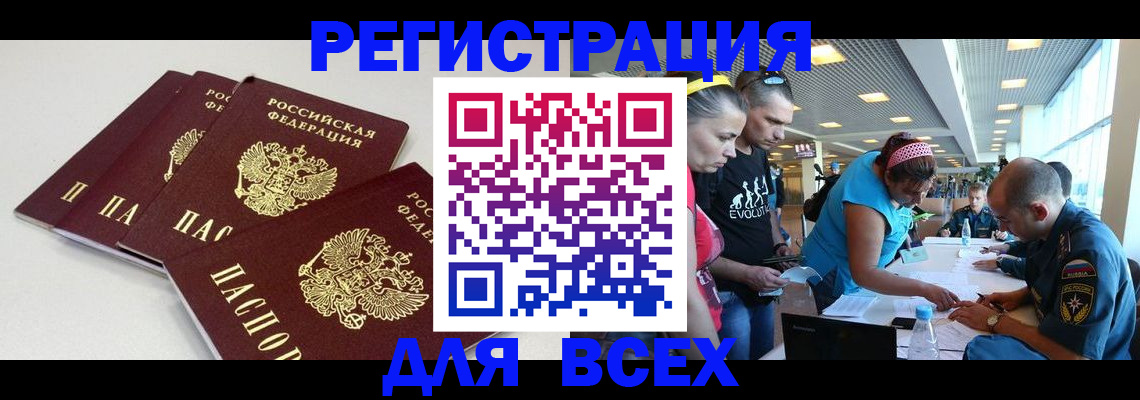 регистрация для дет. сада в Грязовце