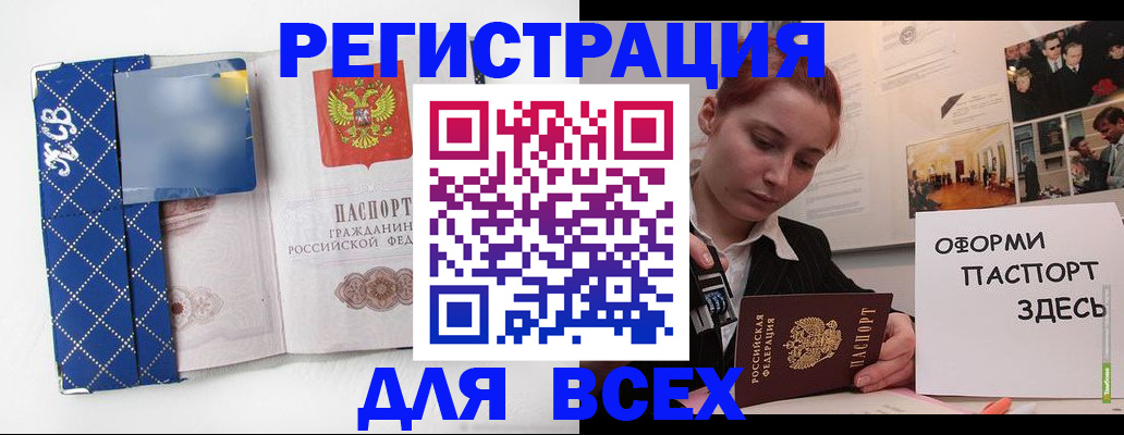 найти адрес прописки в Грязовце