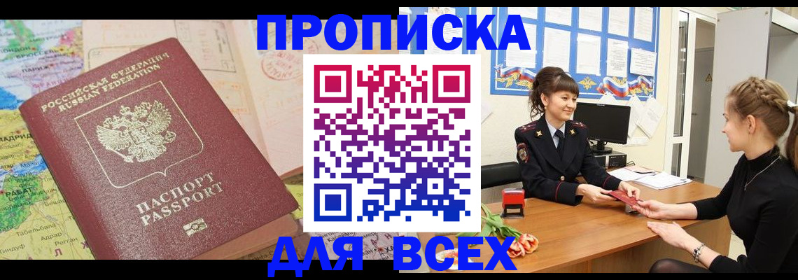 регистрация для школы в Грязовце