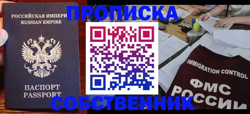 форма 3 в Грязовце